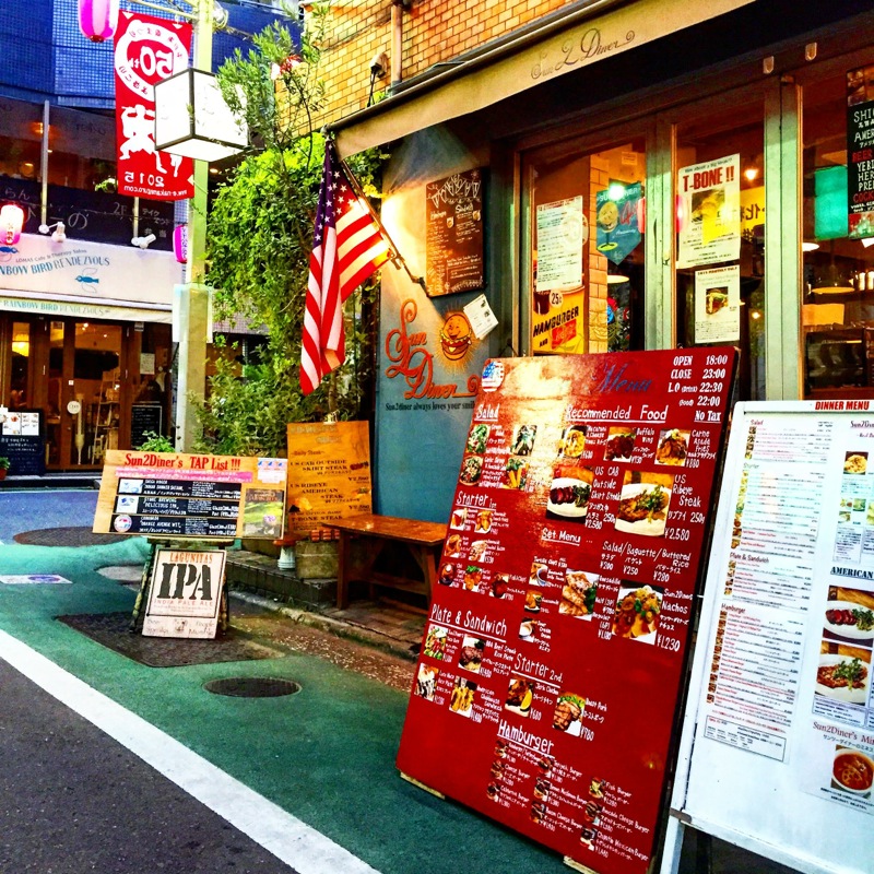 sun2diner（サントゥーダイナー）