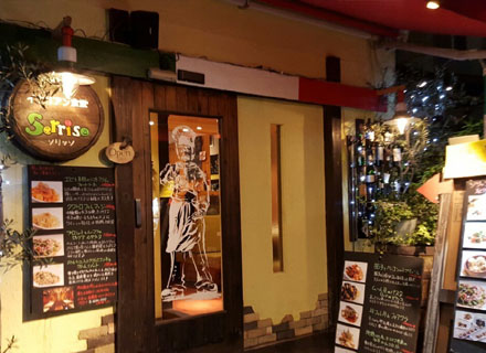 イタリアン食堂 Sorriso（ソリッソ）
