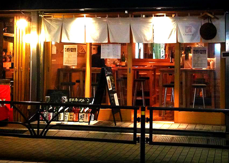 日本酒バル Chintara（チンタラ）