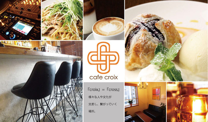 cafe croix（カフェ クロワ）