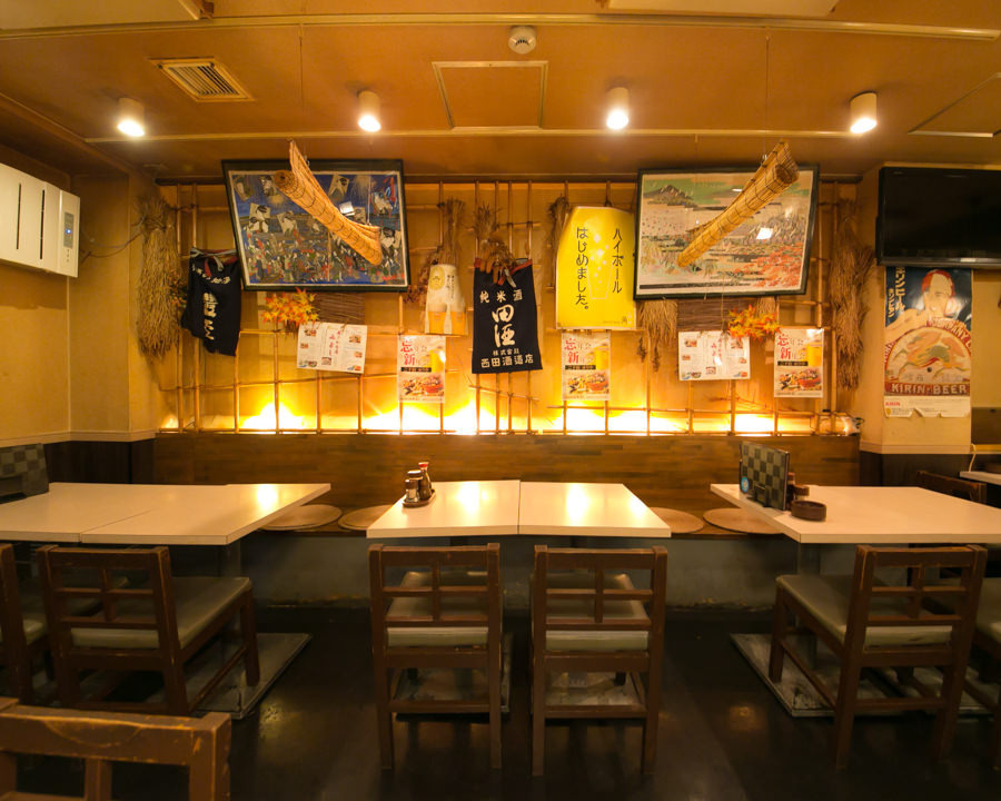 居さかな屋 みよし