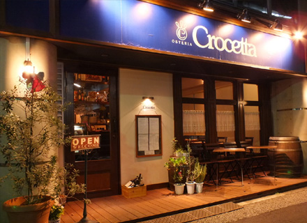 OSTERIA Crocetta（オステリア クロチェッタ）