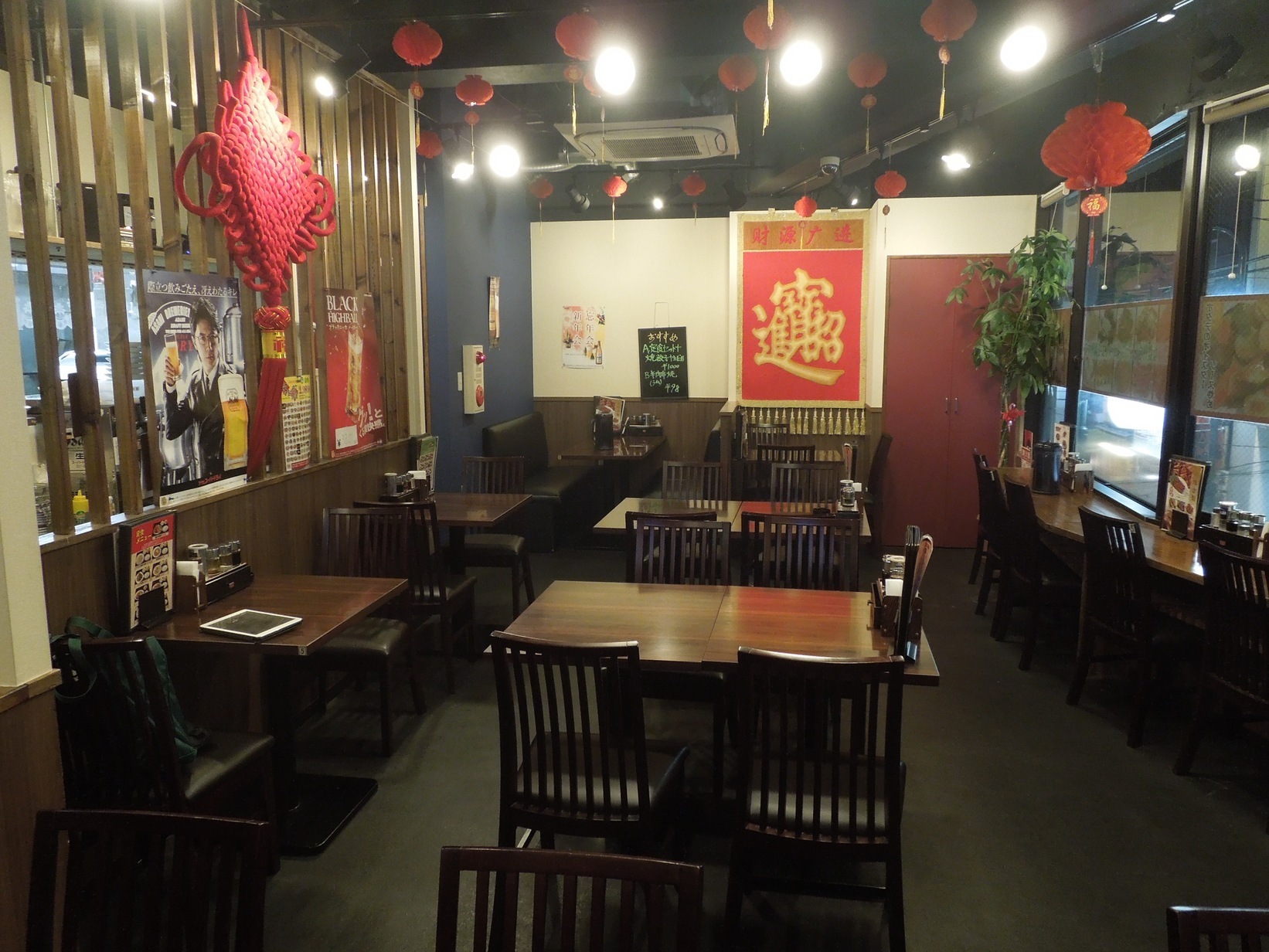 聚福縁 （【旧店名】麒麟軒）