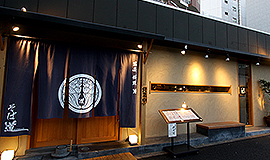 そば道
