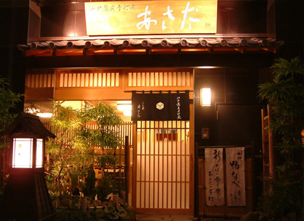 江戸蕎麦手打處あさだ