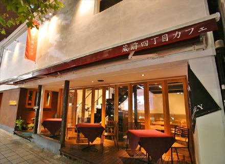 蔵前四丁目カフェ