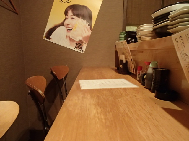 季っとり屋