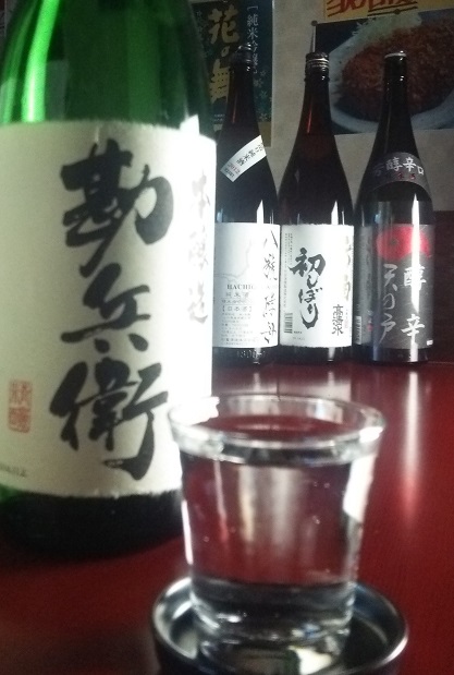 たなべ衛