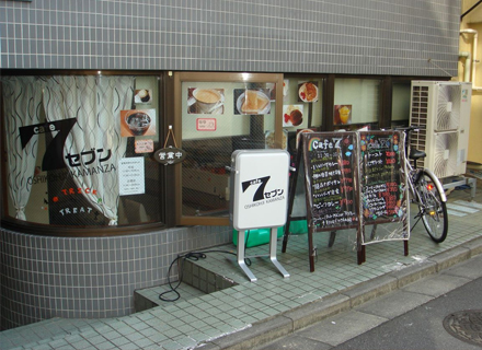 SEVEN （セブン）