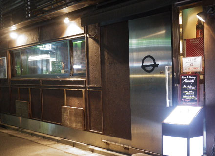 銀座酒場 マルイチ （MARUICHI）
