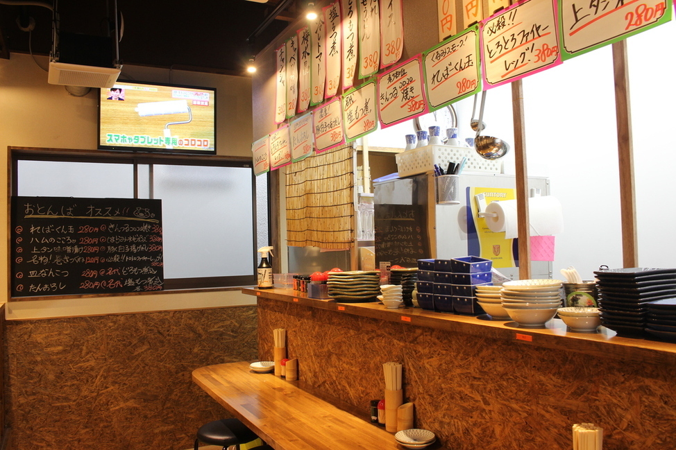 もつ焼き おとんば 上野店
