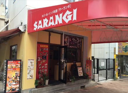 SARANGI（サーランギ）