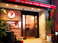 KOBE 元町バル Charlie （チャーリー）