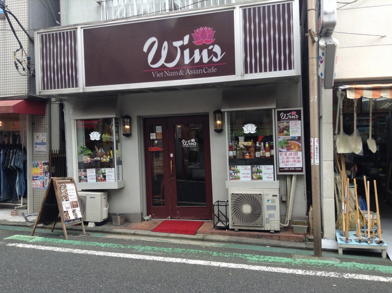 ウィンズ （WIN`S）