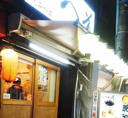 立呑処へそ 新橋烏森口店