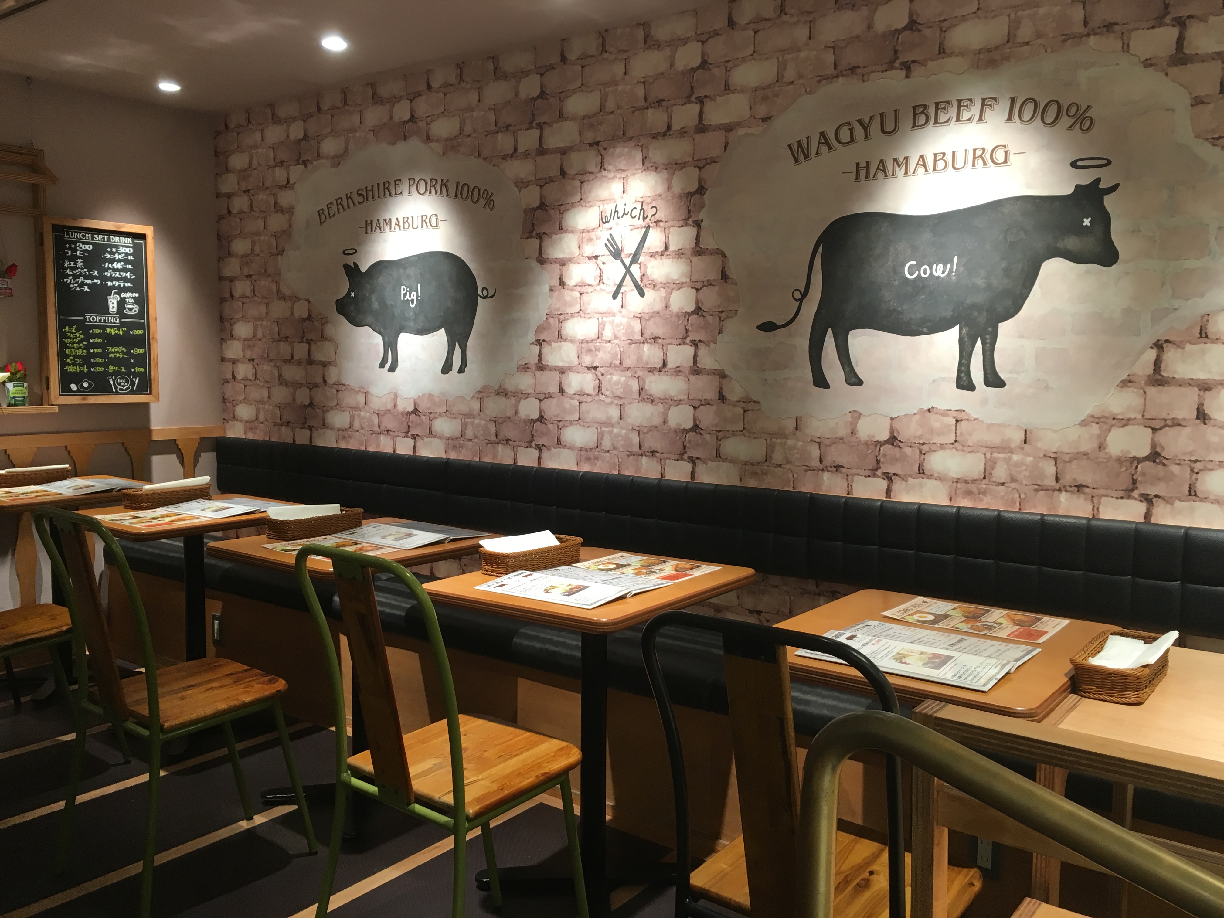 HAMABURG　横浜店