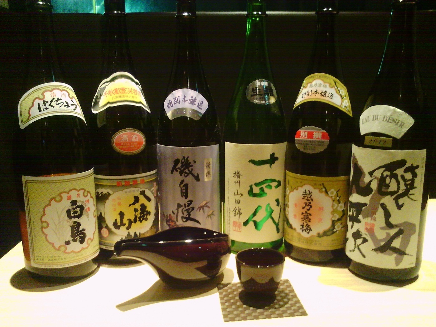 まつのやま