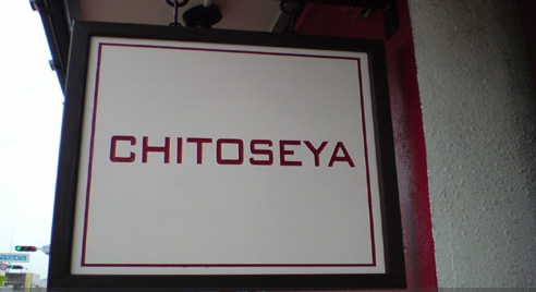 Cafe Chitoseya（カフェ チトセヤ）