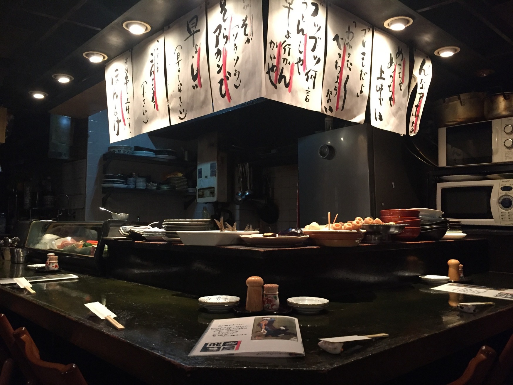 飛屋 （ふらいや）