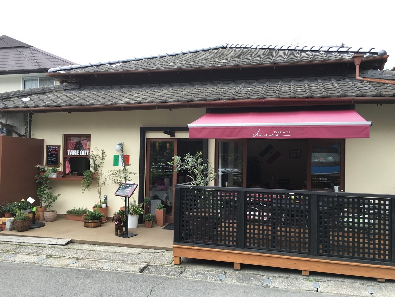 Trattoria diana
