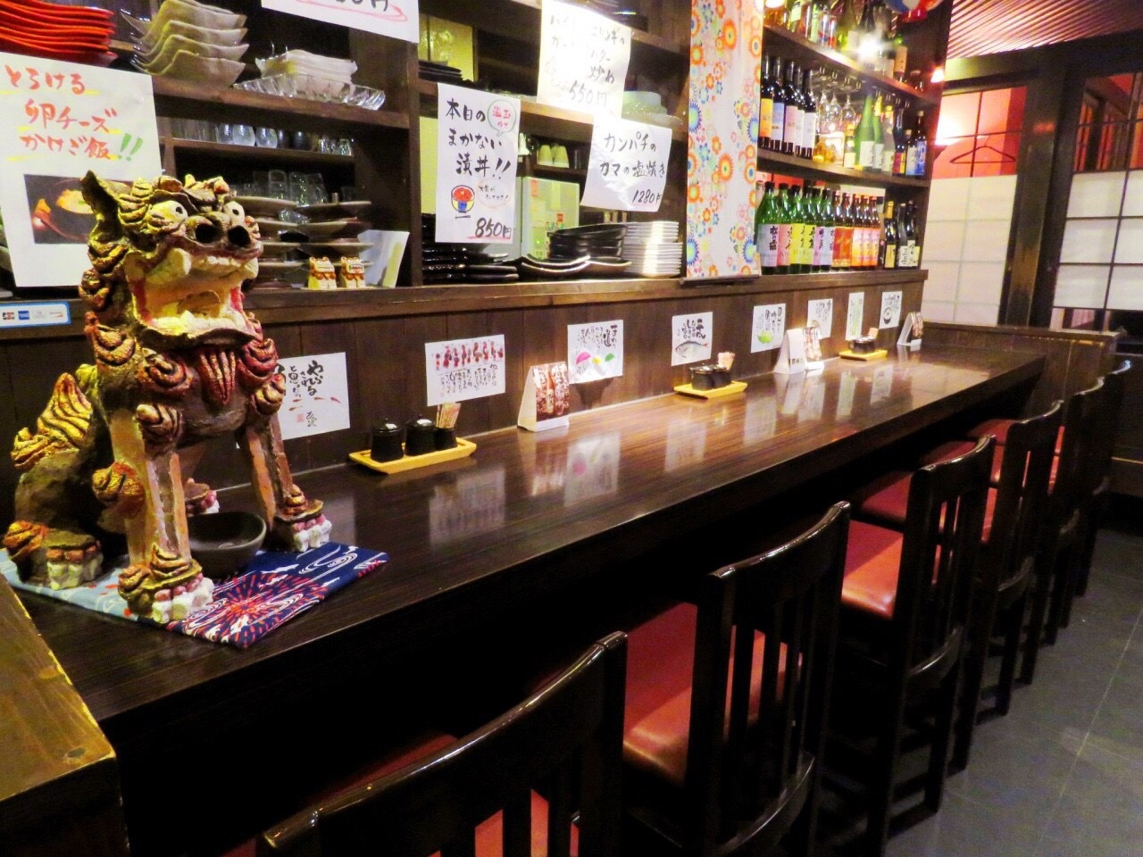 ほっこりダイニング 箱庭夜宴