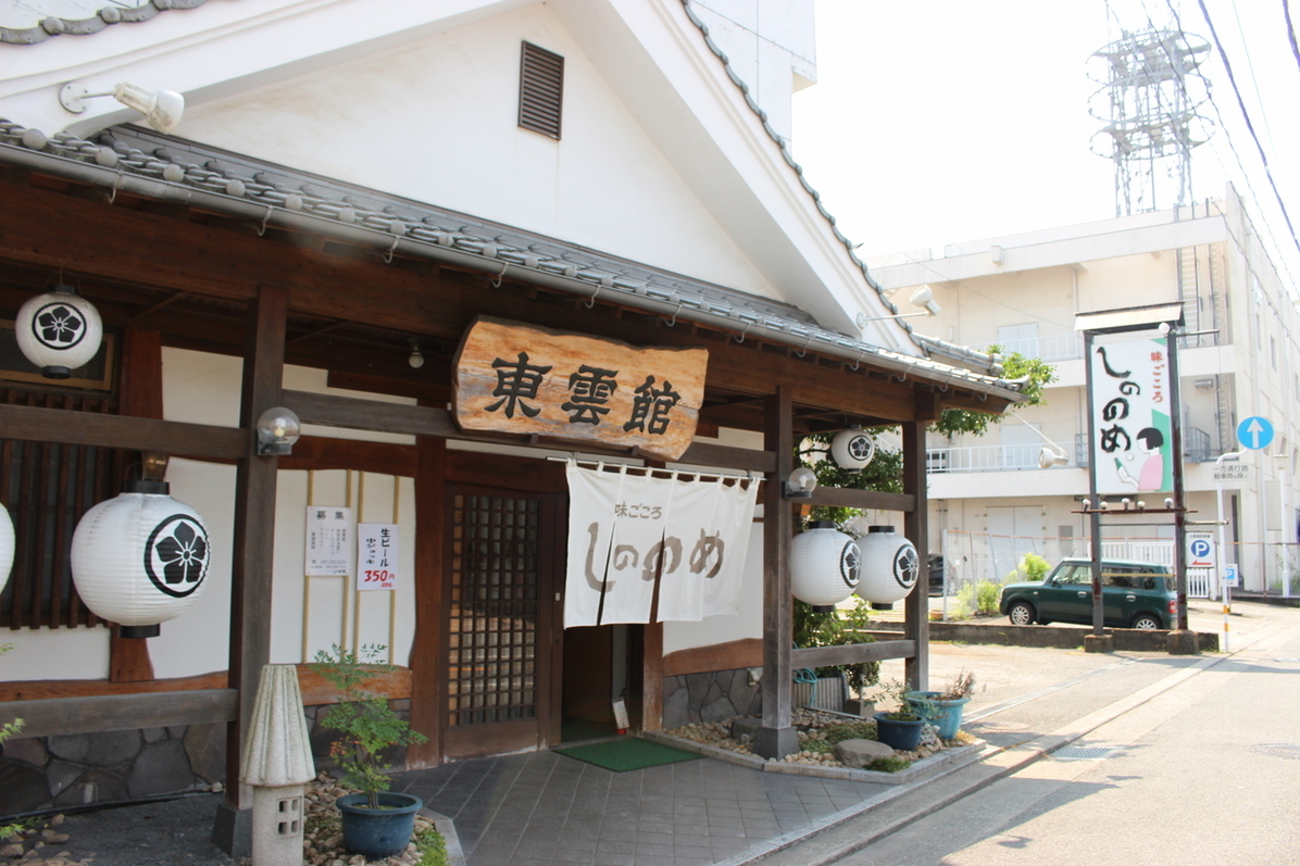 しののめ
