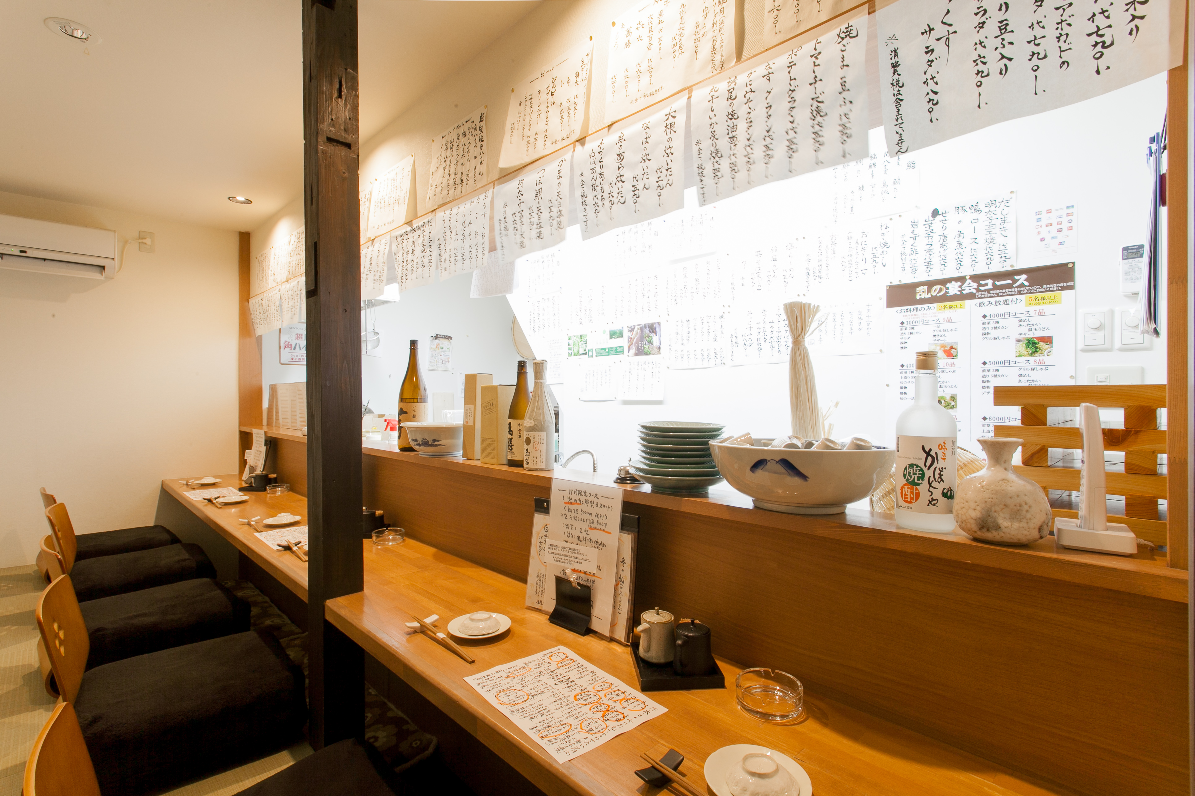 魚ごころ居酒屋 乱 烏丸高辻店
