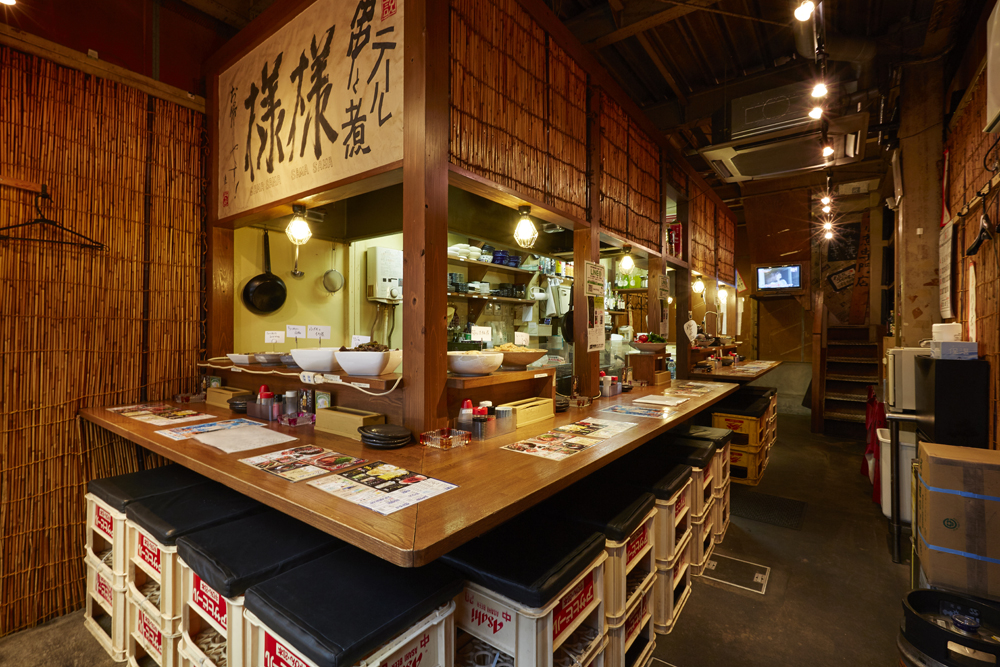 串とテール煮 様様 大手筋店