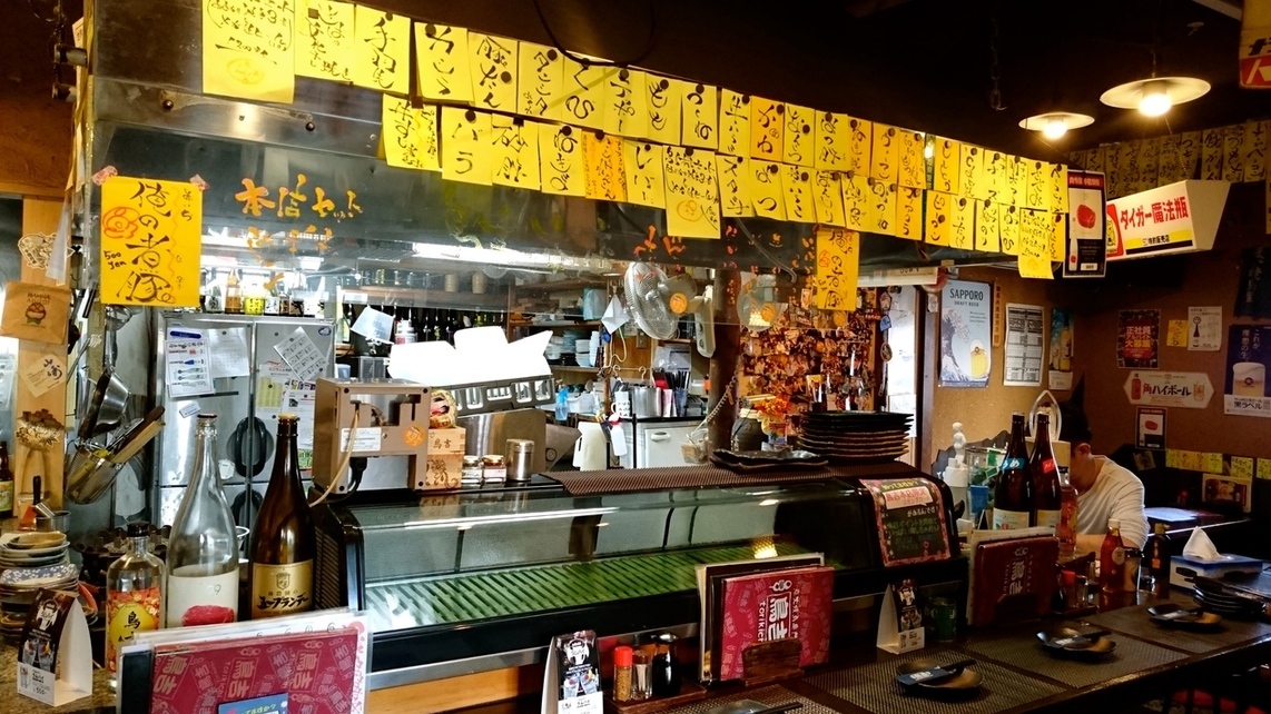 鳥吉 本店 （とりきち）