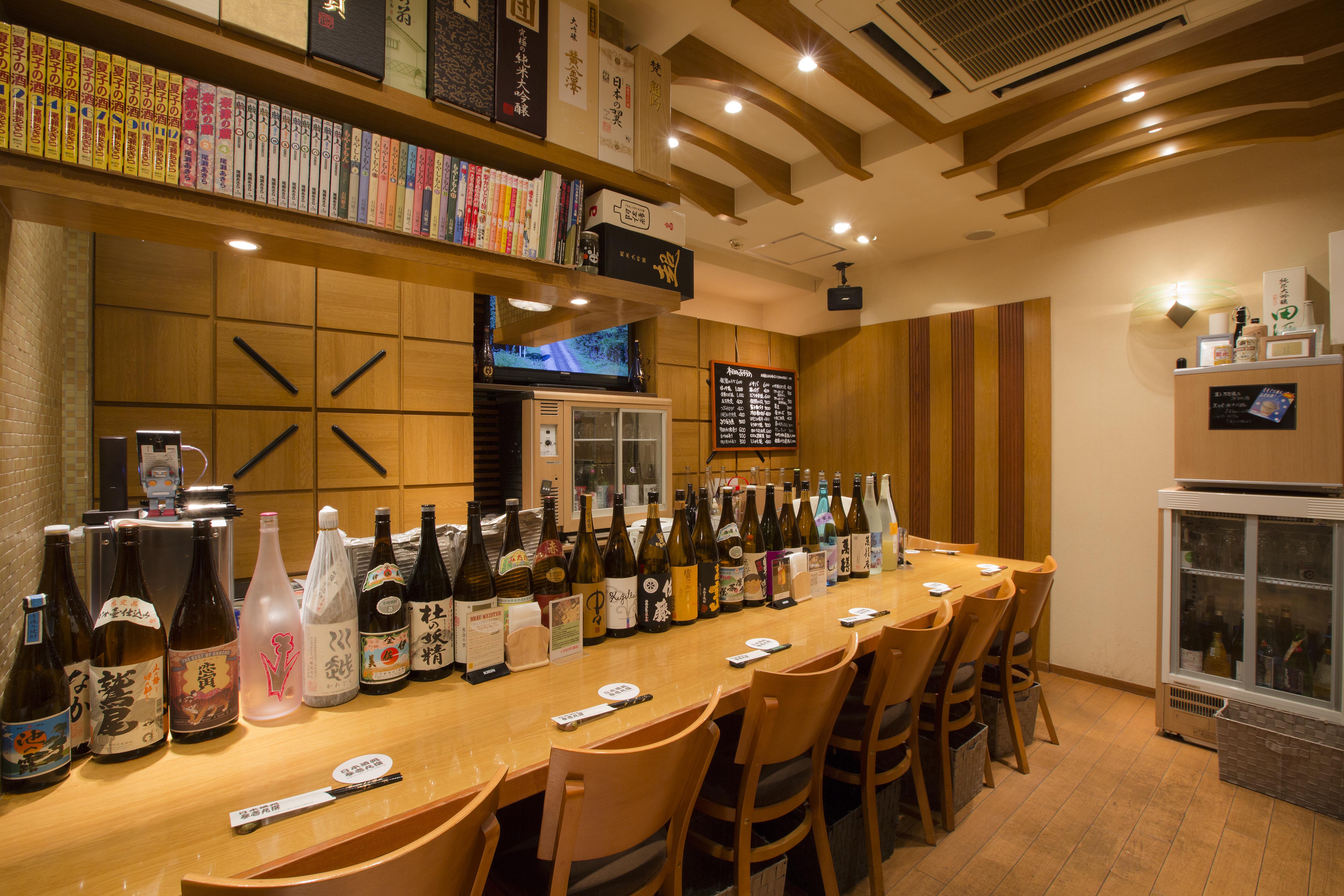 日本酒処　参壱丸撰