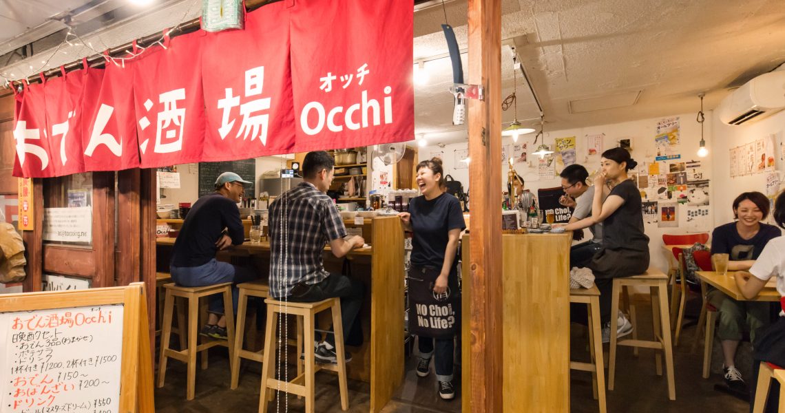 おでん酒場Occhi