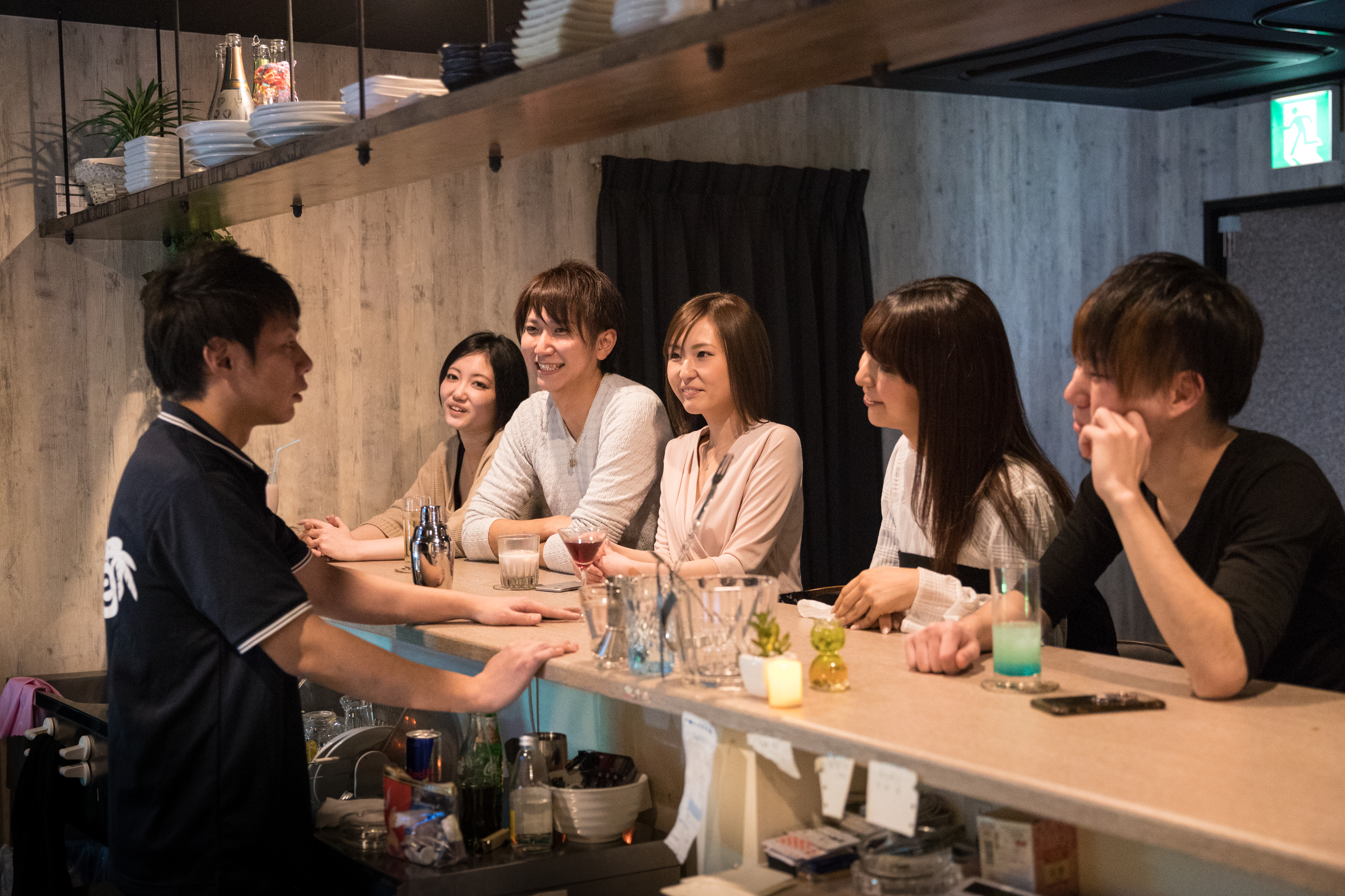 Bar Pleasure