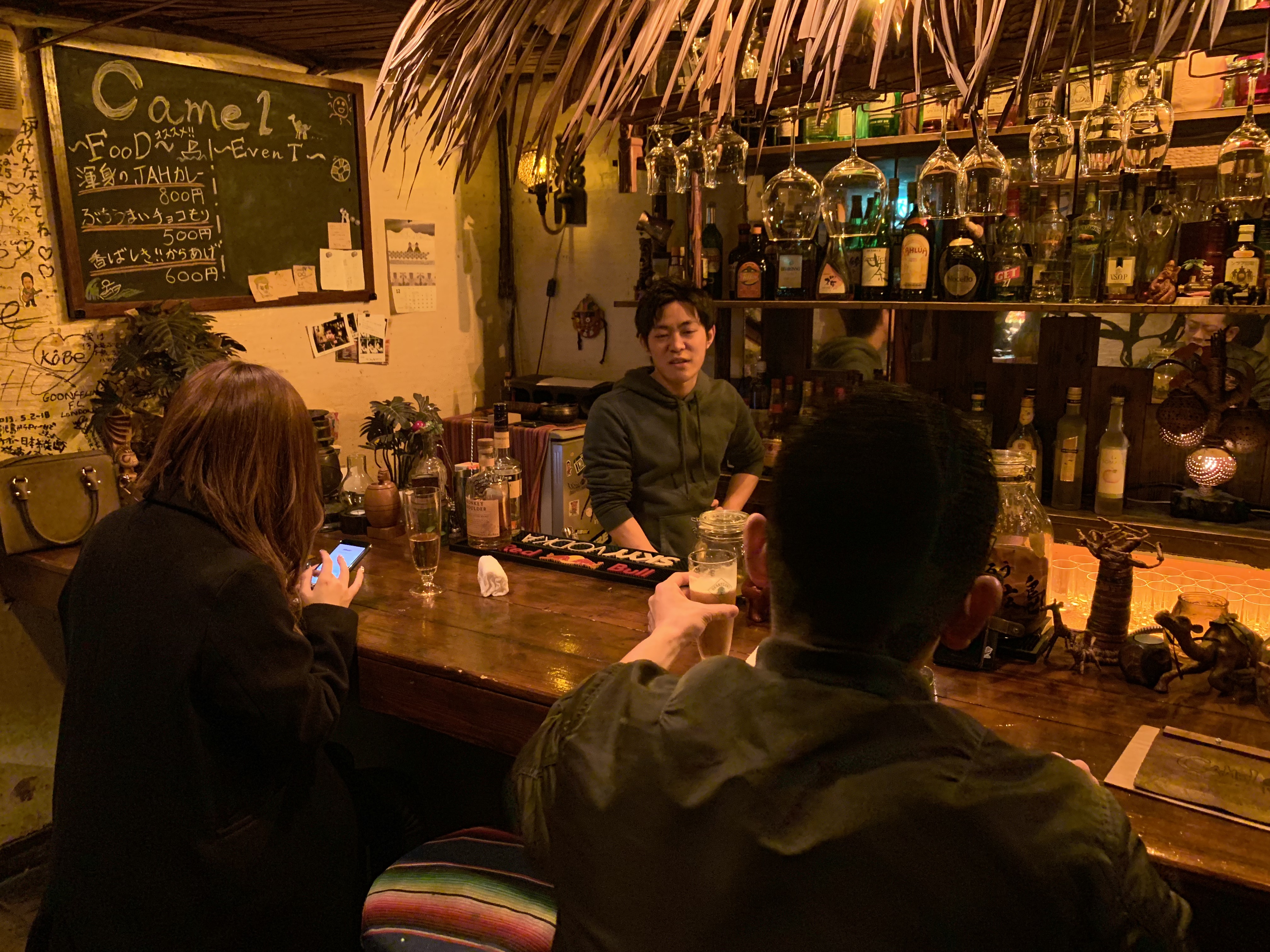 Backpacker's Bar CAMEL