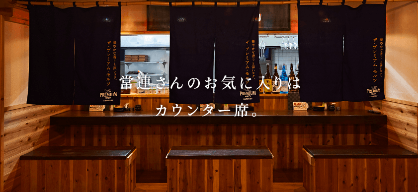 居酒屋風花