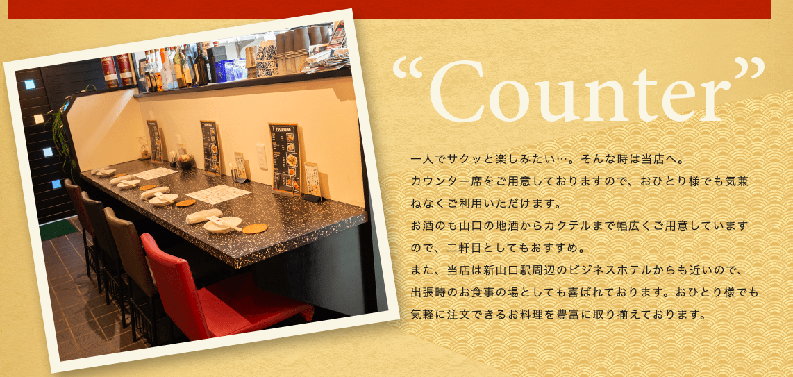 Various Kitchen 黒（ヴァリウス キッチン クロ）