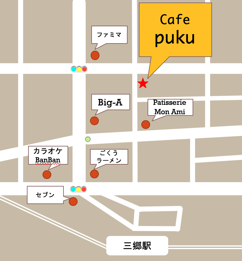 Cafe puku