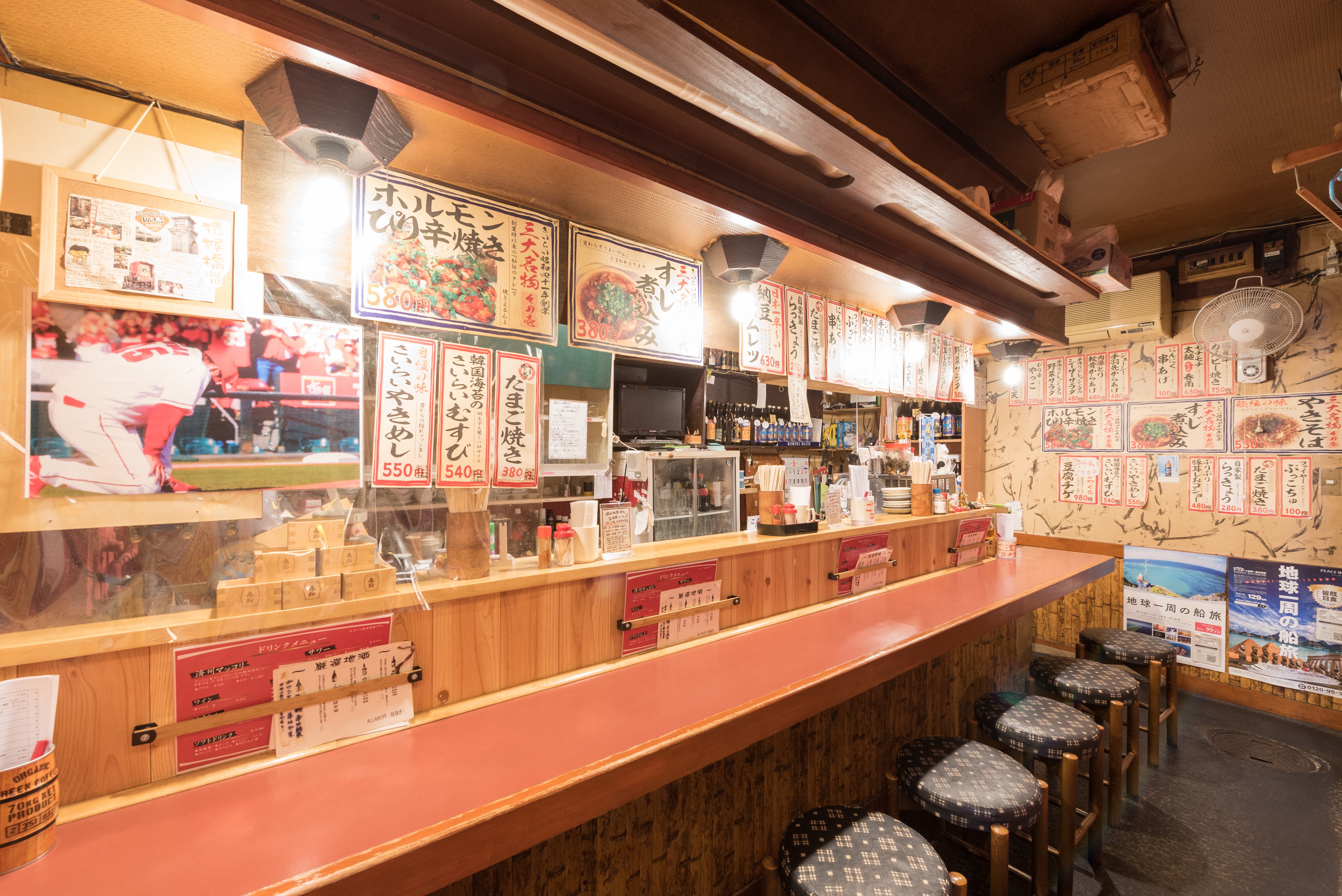 居酒屋さいらい