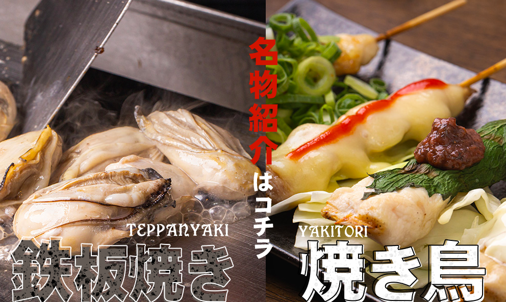 焼念場（ショウネンバ）