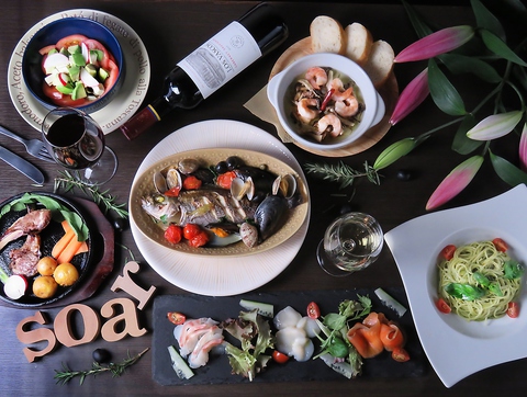 restaurant & bar soar