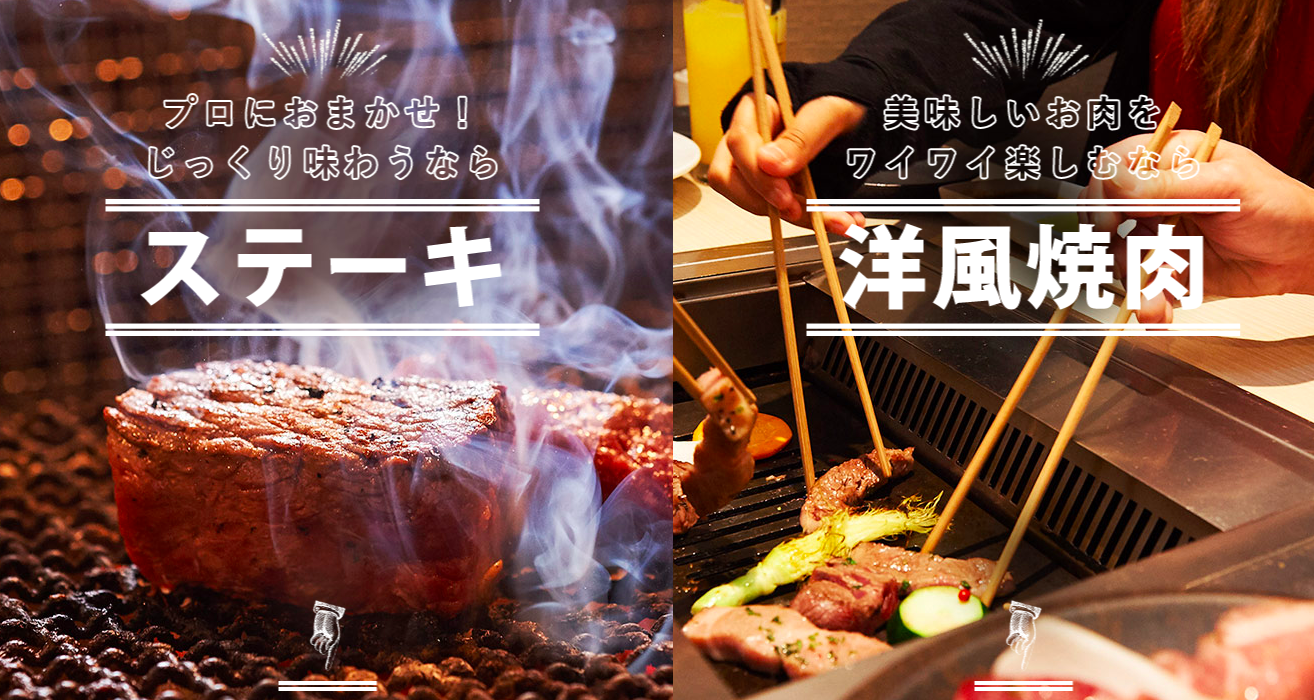 肉ＬＡＢ。一味