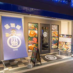 居酒屋 小姫