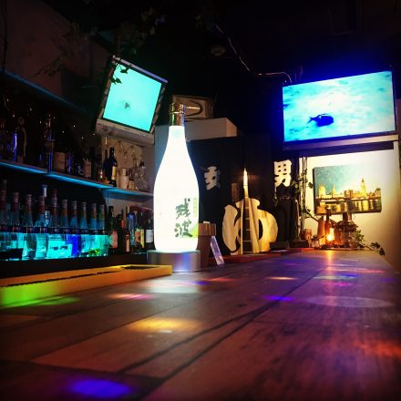 放課後酒場リスタ