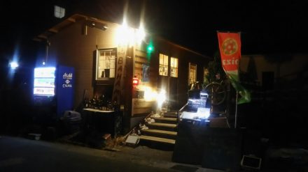 Cafe&Diner BAHAMA